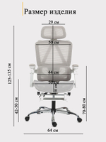 Кресло офисное LS-980 white, с регулировкой спинки, двойная спинка, сетка, черное