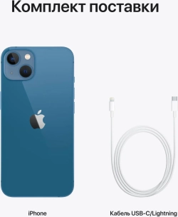 Смартфон Apple A2633 iPhone 13 128Gb 4Gb синий моноблок 3G 4G 1Sim 6.1" 1170x2532 iOS 16 12Mpix 802.11 a/b/g/n/ac/ax NFC GPS GSM900/1800 GSM1900 Protect