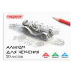 Альбом для черчения А4 20 л., склейка, 160 г/м2, ПИФАГОР, 104807