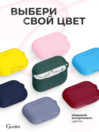 Чехол для Airpods Pro 2 Gurdini прорезиненный soft touch c карабином Розовый