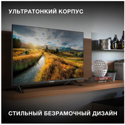 Телевизор Hyundai LED 32" H-LED32BS5002 Smart