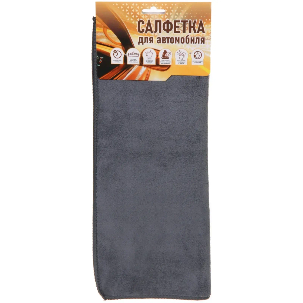 Салфетка для автомобиля AVC-22GD, 30*40 см, микрофибра, 200/350 г/м²