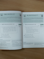 Complete Guide to the TOPIK 2 Intermediate-Advanced: 3rd Edition with Free MP3 Download