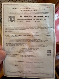 Камни для бани и сауны Жадеит галтованный 70-140 мм 10кг