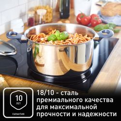 Набор посуды Tefal Daily Cook 10 предметов G712SA55