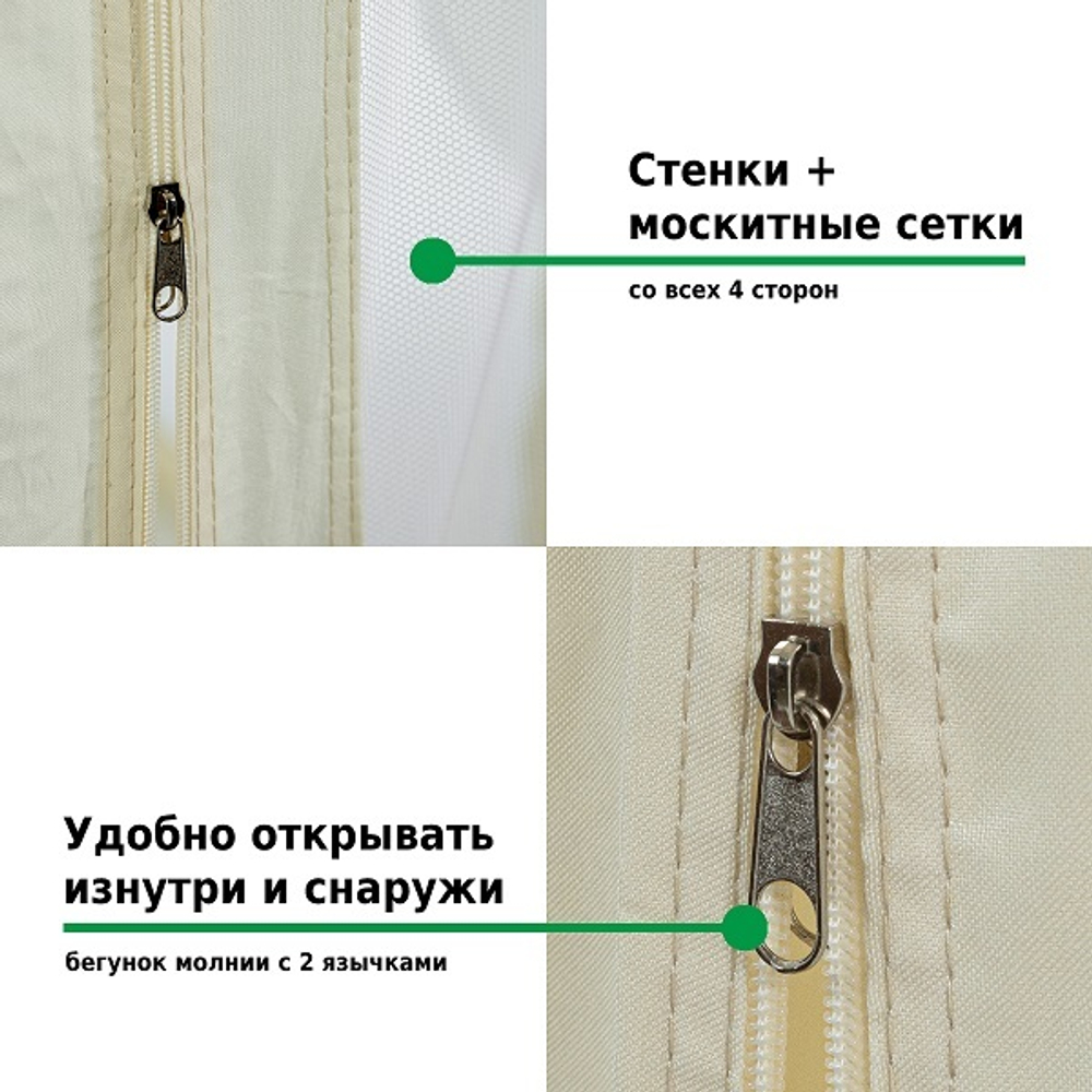 Шатер-беседка Green Glade 3176 3х3х2,5м, полиэстер