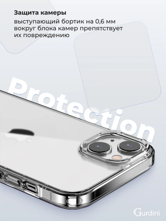 Чехол накладка iPhone 14 Plus 6.7" Gurdini Alba Series Protective Matte