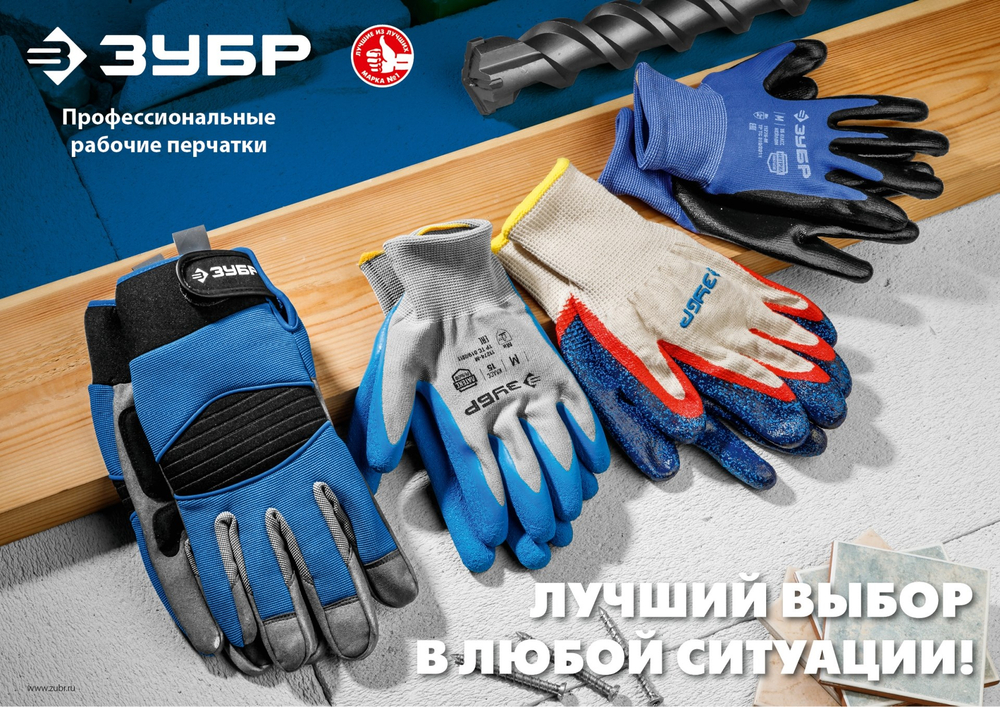 11289-XL Особопрочные перчатки с полным нитриловым покрытием