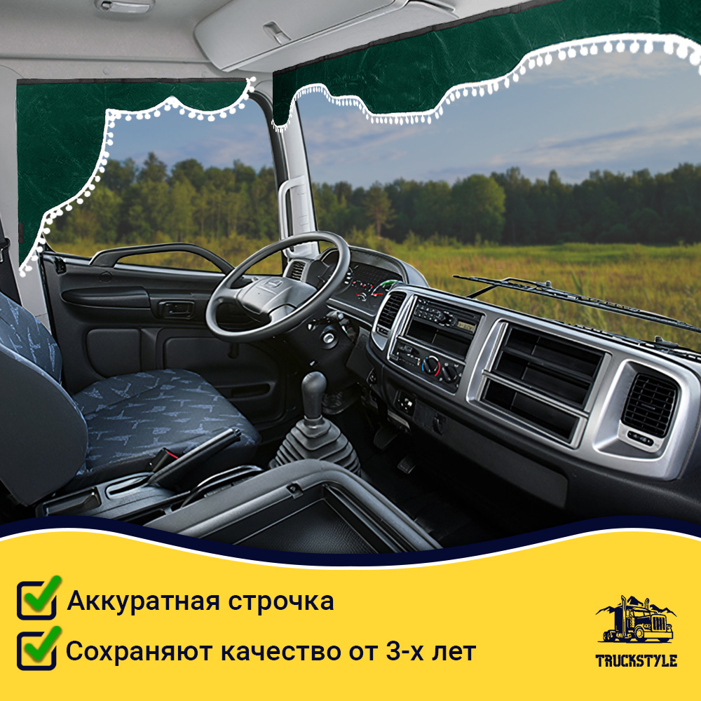 Ламбрекен с косынками Hino (флок, зеленый, белые шарики)