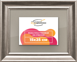 Рамка 15x25 для постера и фотографий