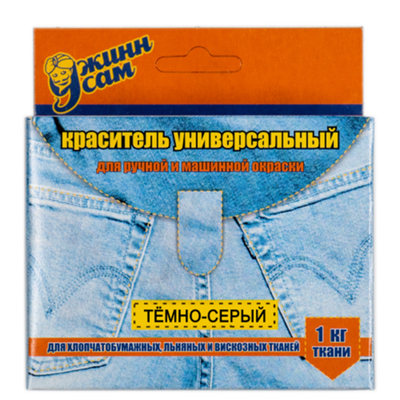 Краситель для ткани Джинн Сам цв. темно-серый уп. 20г