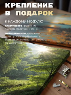 Картина Танец лазури на стену 50x70см 1шт.