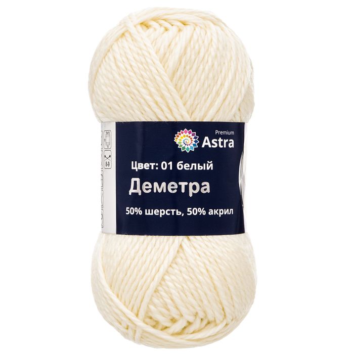 Деметра
