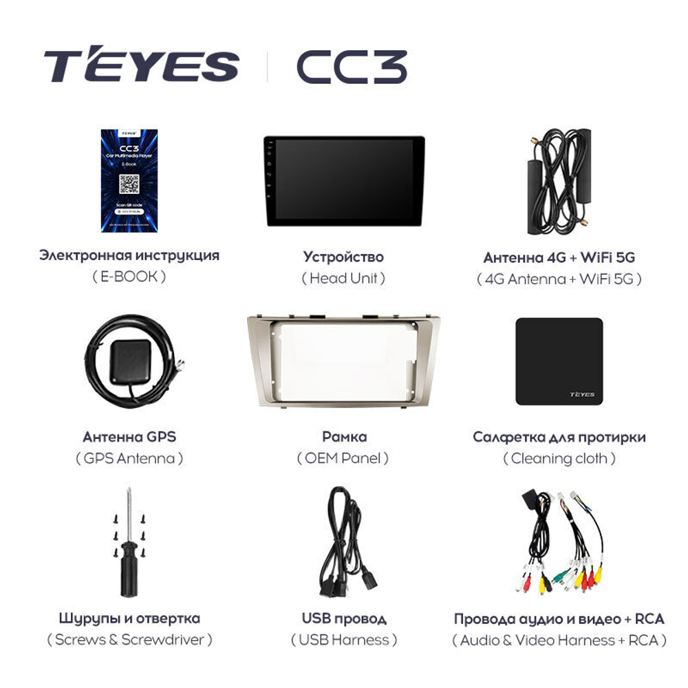 Teyes CC3 9" для Toyota Camry 2006-2011