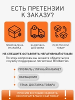 Насадка для швабры 38х12 сменная 2 шт микрофибра