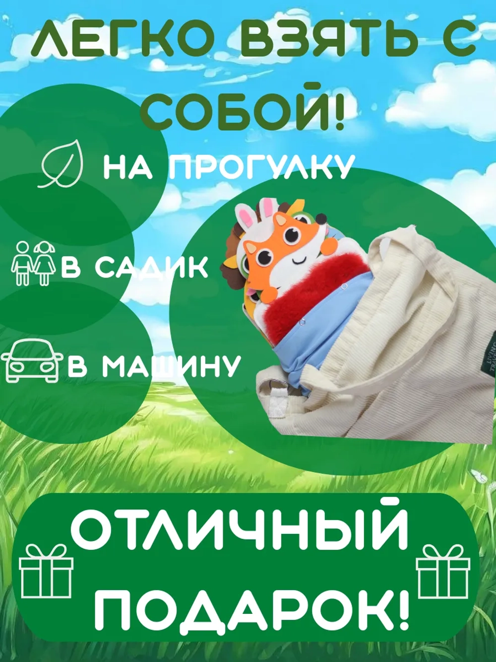 тактильные коврики
