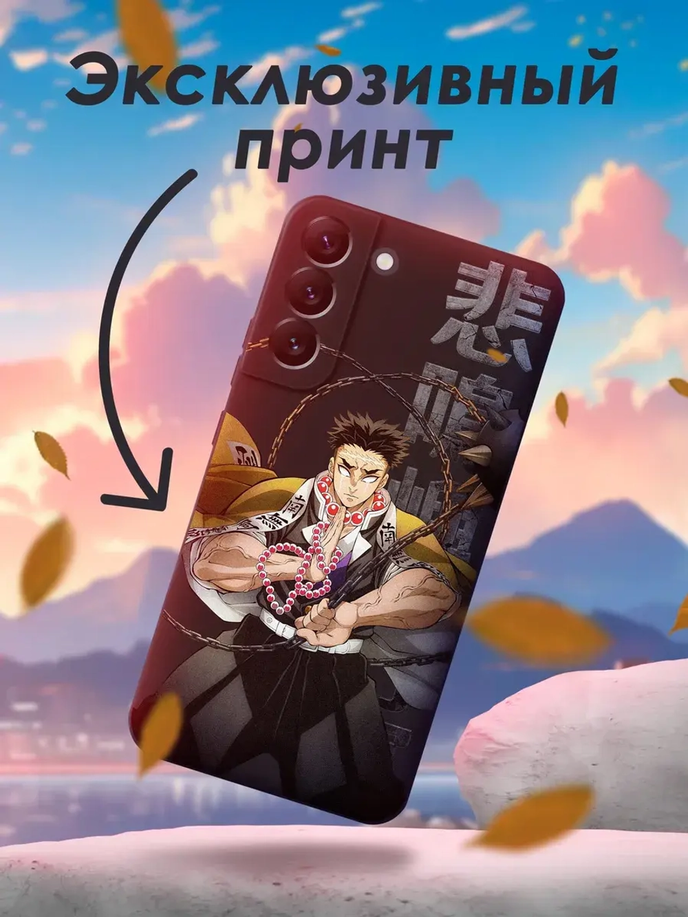 Чехол на Samsung S22 Plus