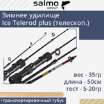 Зимняя удочка ICE TELEROD PLUS II 50см