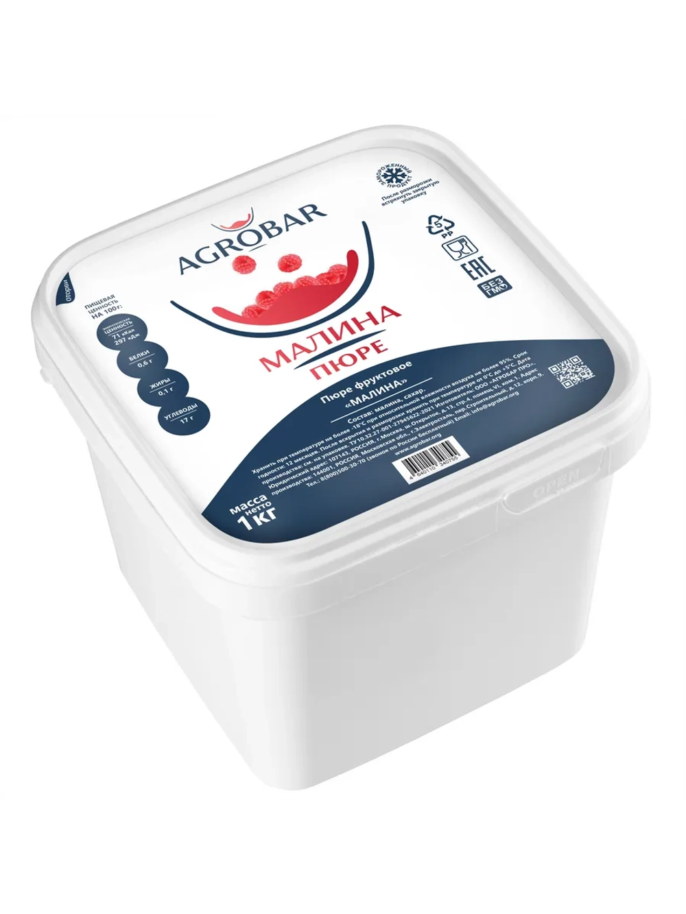 Пюре замороженное Малина "Agrobar" 1 кг (Россия)