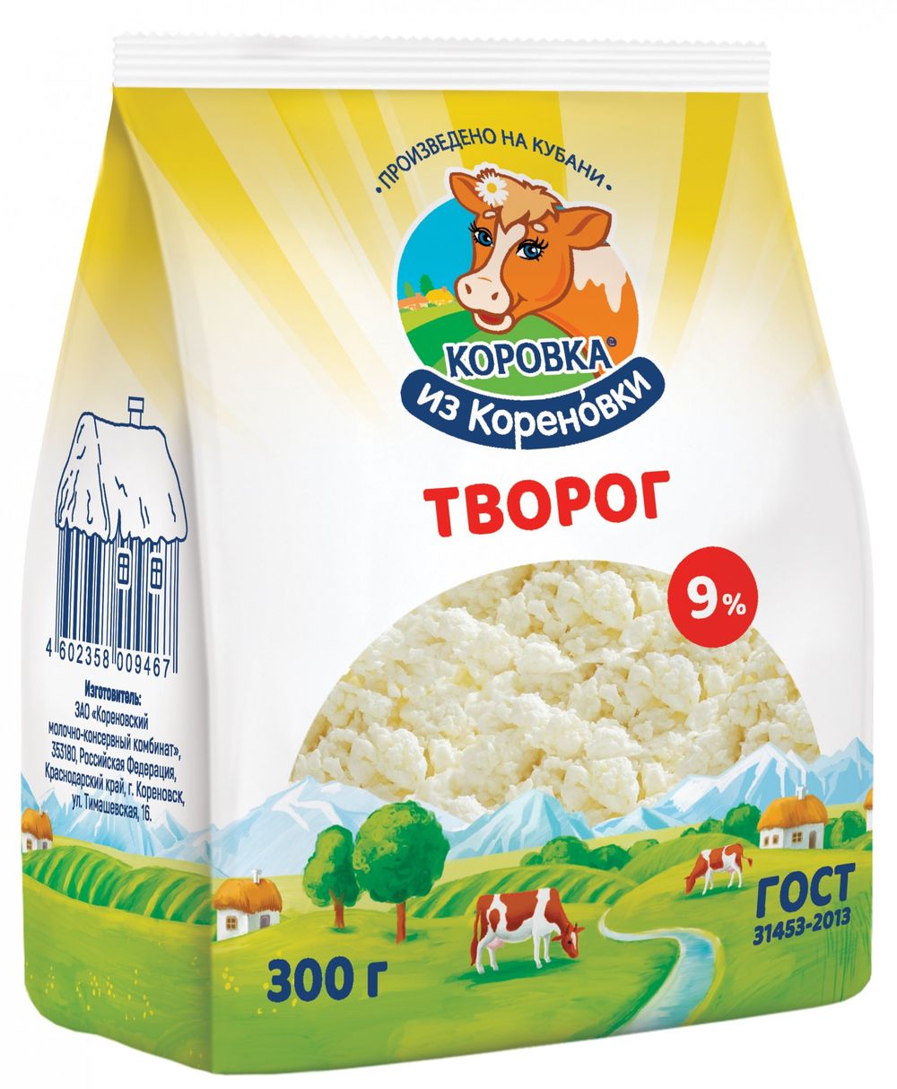 Творог 9%, пакет, 300г, г/я  КМ
