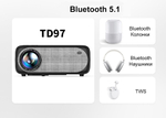 Проектор ThundeaL TD97W