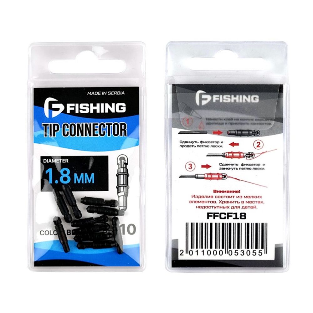 F-FISHING Коннектор поплавочный на вершинку удилища 1,8мм
