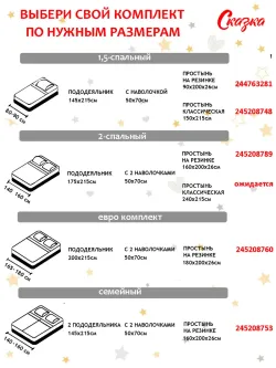 Пододеяльник с ромбом без молнии 175х215 см Ботаника