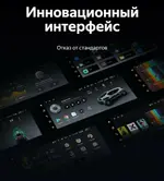 Магнитола для Lexus NX200, NX200t, NX300h 2014-2017 (джойстик-шайба) - Teyes LUX ONE ROUND монитор 12.3" 2K QLED на Android 10, Быстрая, CarPlay, 4G SIM-слот