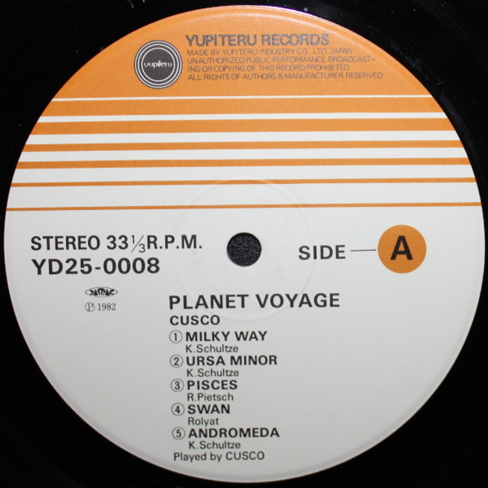 Cusco / Planet Voyage (LP)