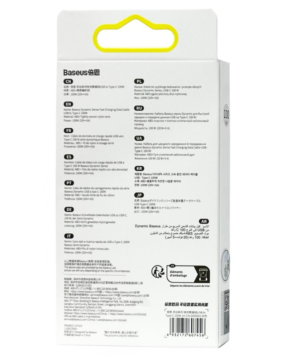 Usb Кабель-зарядка TYPE-C Baseus Dynamic Series 100W 1м (CALD000602) белый