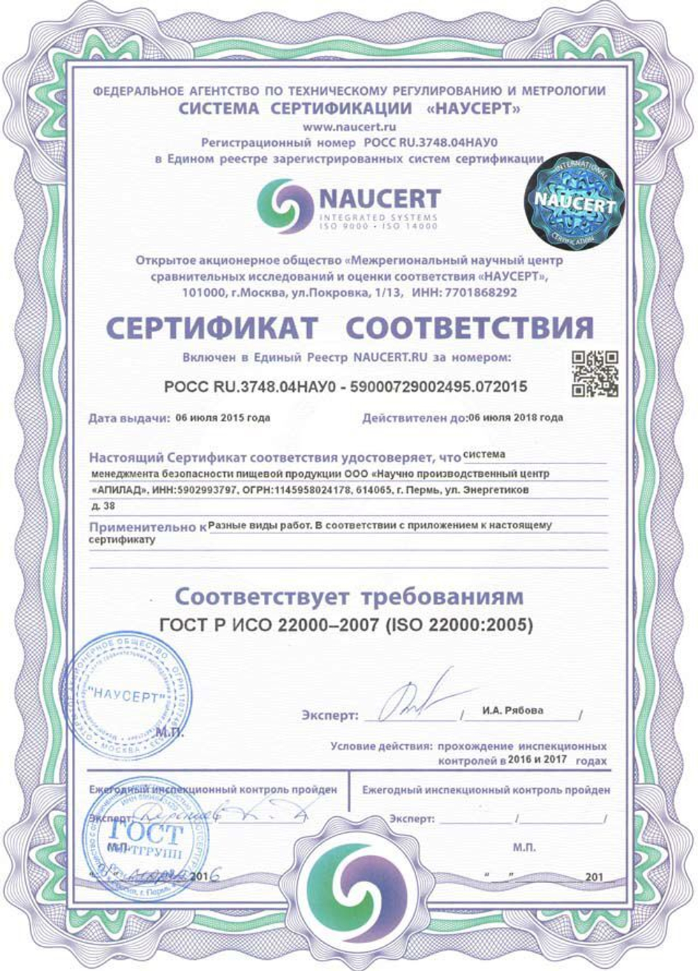 Пчелиное молочко 100%