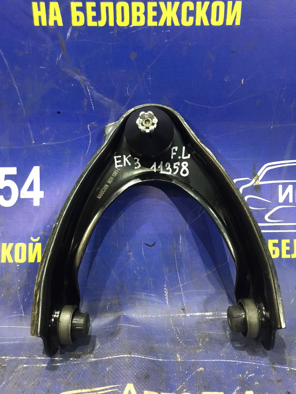 Рычаг передний левый Honda CIVIC 1995-2000
