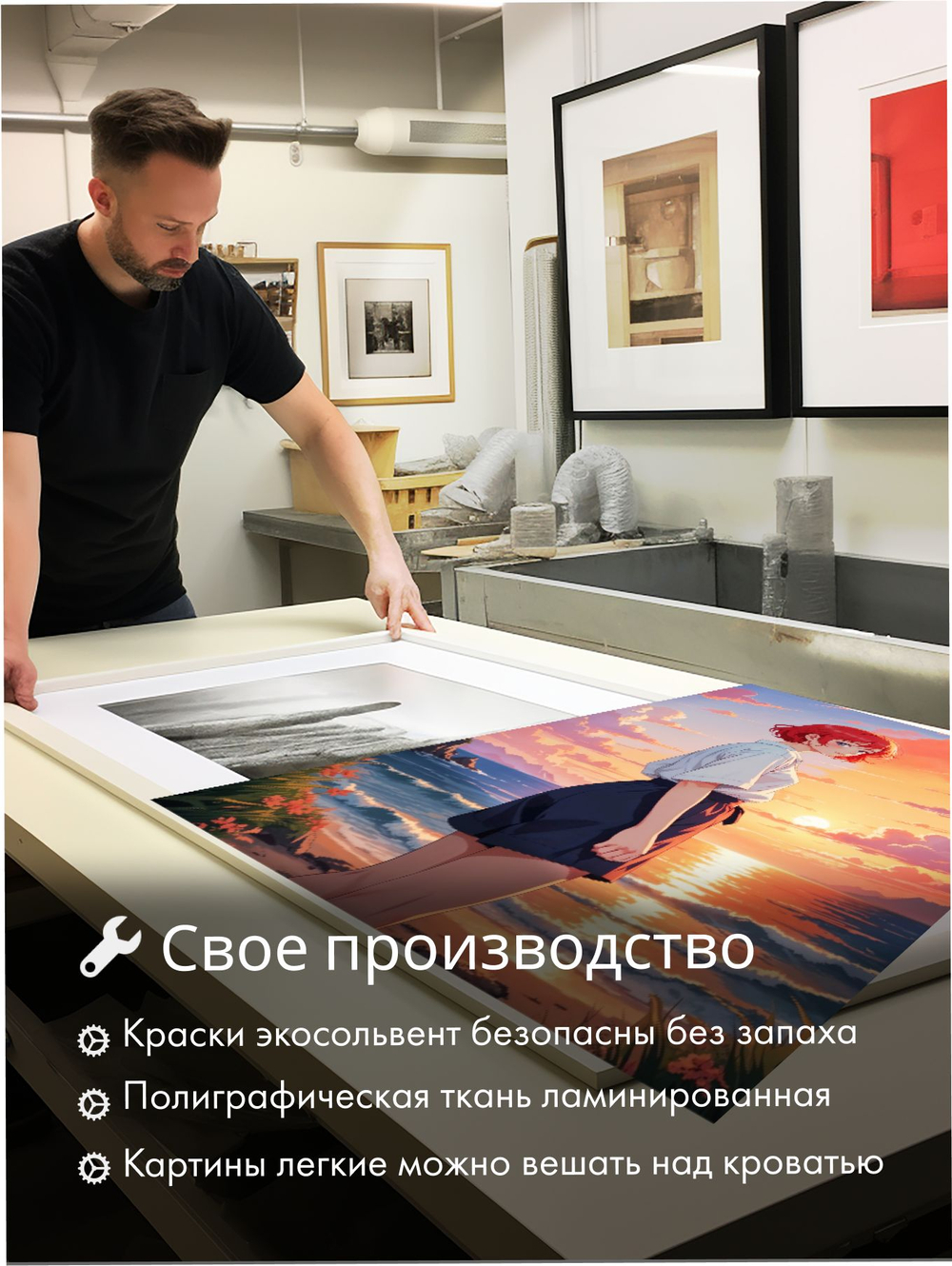 Картина Ночная луна модульная 50x70см 3шт.