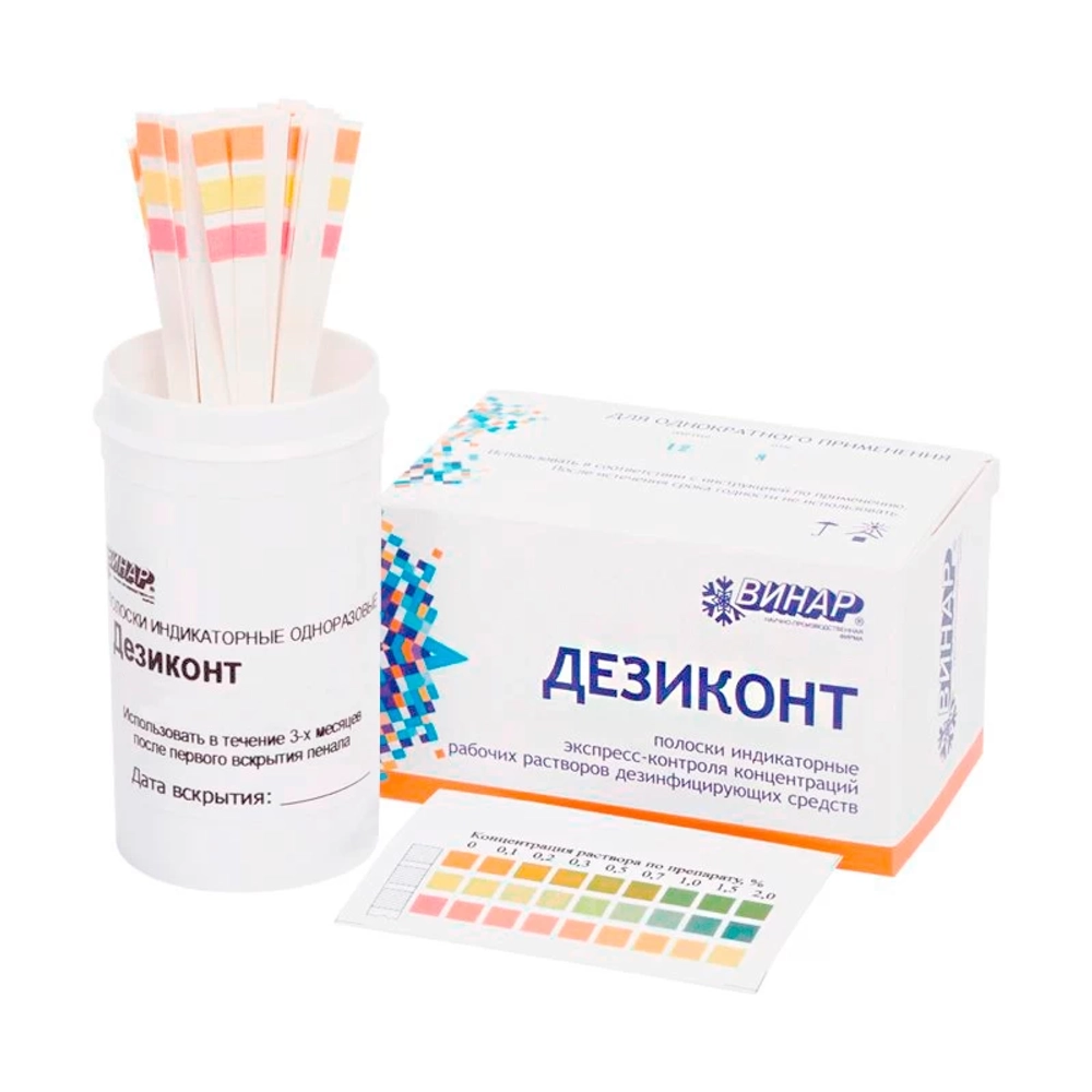 Дезиконт-Хим-НЕОКЛИН-ЭКСТРА 50 шт