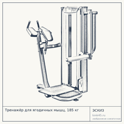 Тренажёр для ягодичных мышц, 185 кг — от 359 000 ₽