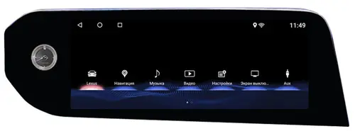 Магнитола для Lexus ES 2021+ (тачпад) - RDL-LEX-ES21 монитор 12.3" на Android 14, Быстрая, CarPlay, 4G SIM-слот