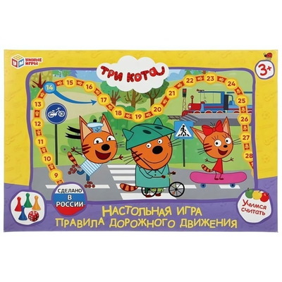 Настольная игра-ходилка ПДД. Три кота коробка 4690590227985 (Умные игры)