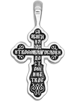 Крест из серебра/Чернение