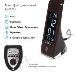 Настольный светильник ЭРА NLED-461-7W-BR светодиодный коричневый | Светодиодные настольные лампы