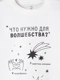 Футболка "Пломбир" с принтом