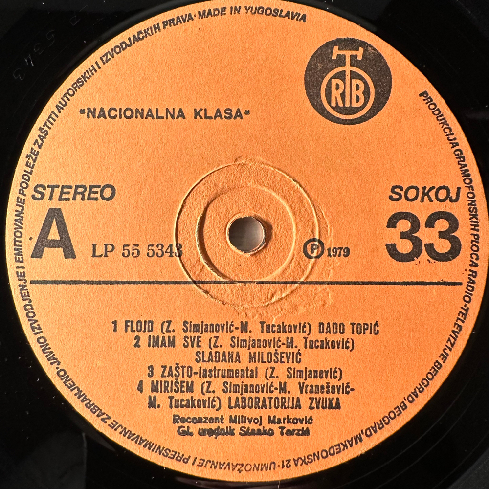 Originalna Muzika Iz Filma Nacionalna Klasa (Югославия 1979 г.)