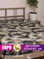 Простынь евро 240х220 см, 100% хлопок