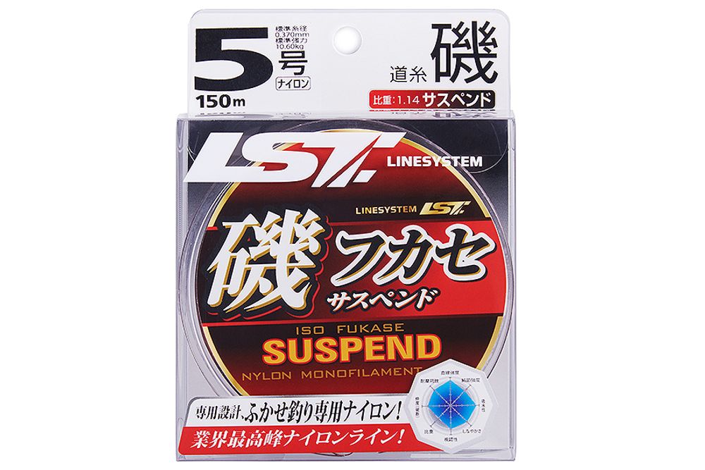 Леска LINESYSTEM Iso Fukase Suspend NL Clear Green 150m #5,0 (0,37mm)