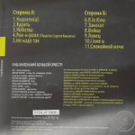 Евгений Маргулис ‎– Маргулис (Россия 2013г.)