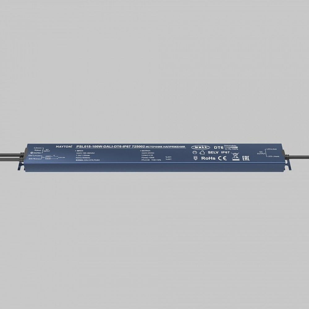 Блок питания Maytoni DALI 725002