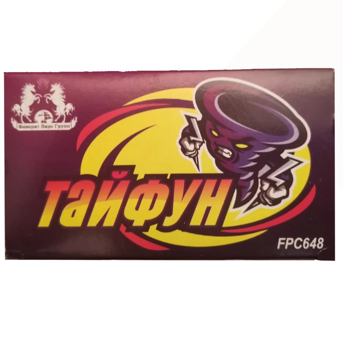 FPC 648 (УП) Тайфун (100\20)