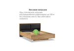 Кровать Woodville Клауд 160х200 парящая дуб крафт золотой, антрацит