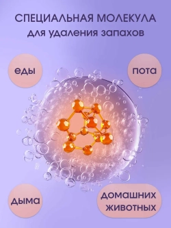 Капсулы для стирки белья 44 шт