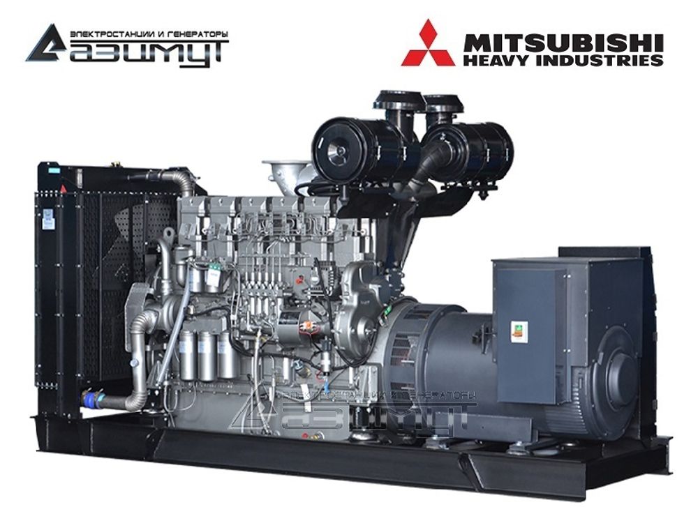 Дизельный генератор Азимут АД-500С-Т400-1РМ8 Mitsubishi