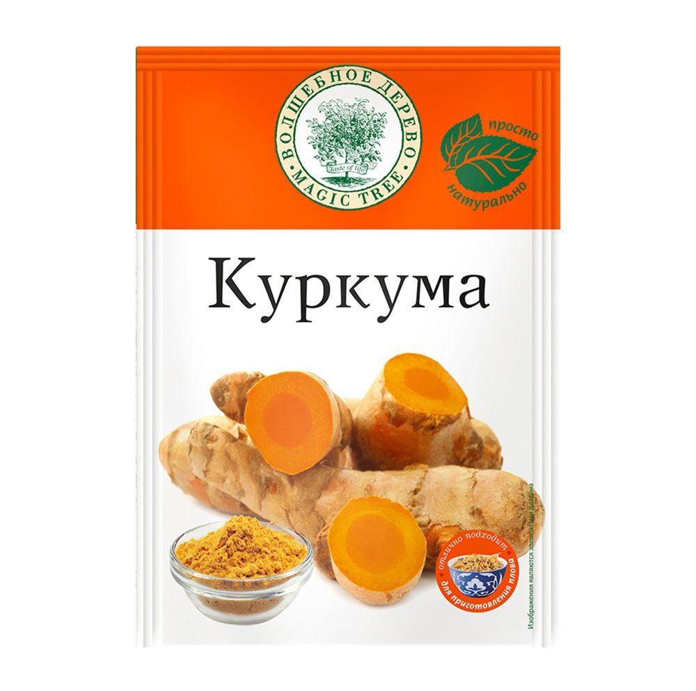 Куркума "Волшебное дерево" 20г
